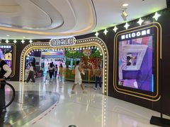 -昆百大泰业城