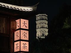 -紫阳古街