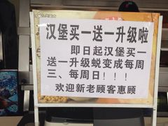 -华莱士·全鸡汉堡(光华路店)