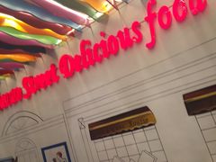 -澳门街美食城(世界城光谷步行街店)