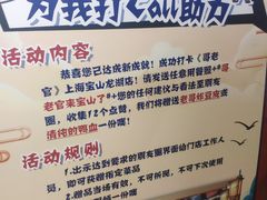 -哥老官重庆美蛙鱼头(宝山龙湖店)