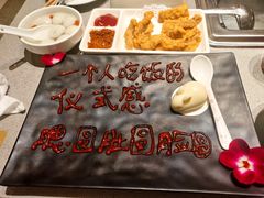 -海底捞火锅(金融街万达店)