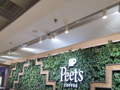 -Peet's Coffee皮爷咖啡(豫园店)