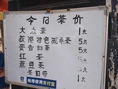 -丝绸小镇荻港古村