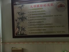 -胡仕光陵水酸粉