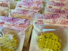 -矮子馅饼(大成路店)