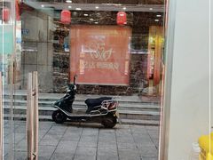 门面-专业跳跳蛙·彭彭老铺(步行街店)