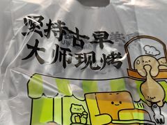-南洋大师傅(长楹天街店)