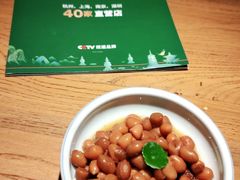 -新白鹿餐厅(银泰西湖文化广场店)
