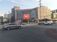 -大润发(梅兰东路店)