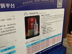 -泸州老窖景区