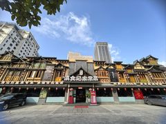 -家宴滇食记·云南家常菜