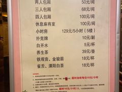 -美林大浴场(奥体中心店)