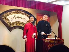 -哈哈曲艺社(西门闲亭店)
