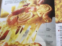 -必胜客(新中纬店)