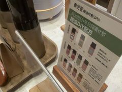 -泰合玺·精油疗愈 SPA(南京河西万达店)