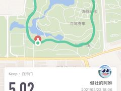 -白沙门生态公园