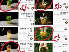 -山缓缓火锅(苏州仁恒仓街店)