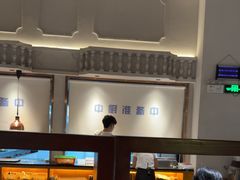 -晓粤·惹味粤菜(凯德乐峰广场店)