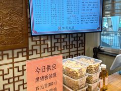 -怡园饭店-餐厅(四望亭店)