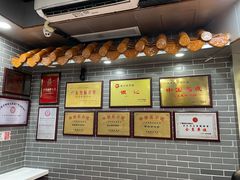 -银记肠粉(文昌北路店)