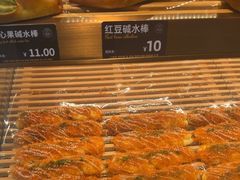 -FANEN法念·烘焙·甜点(万象城店)