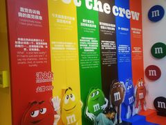-m豆巧克力世界(上海世茂广场店)