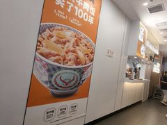 -吉野家(回龙观同成街店)