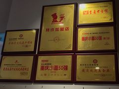 -呼啦面馆·头牌豌杂面(爱琴海店)