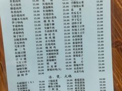 菜单-凡老头米线砂锅(古荡新村西粮站)