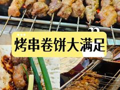 -老杨特色大串烧烤(莲池中心街店)