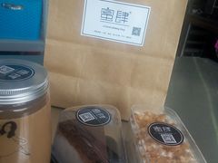 -蜜肆动物奶油蛋糕·个性定制·下午茶甜品