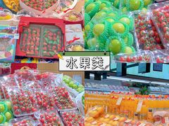 -世纪联华超市(江城店)