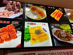 -安发瞧麻辣烫(总店)