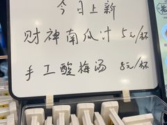 -老淮城·长鱼面(河下古镇店)