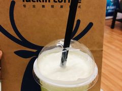 -瑞幸咖啡(德商国际店)