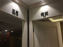 -老牌坊鲁菜名店(宽厚里店)