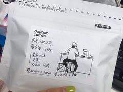 -dotcom coffee古点咖啡(致真大厦店)