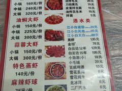 -聂师傅油焖大虾