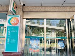 -中国农业银行(北京和平里东街支行)