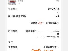 -兔兔家蛋糕甜品(德胜店)