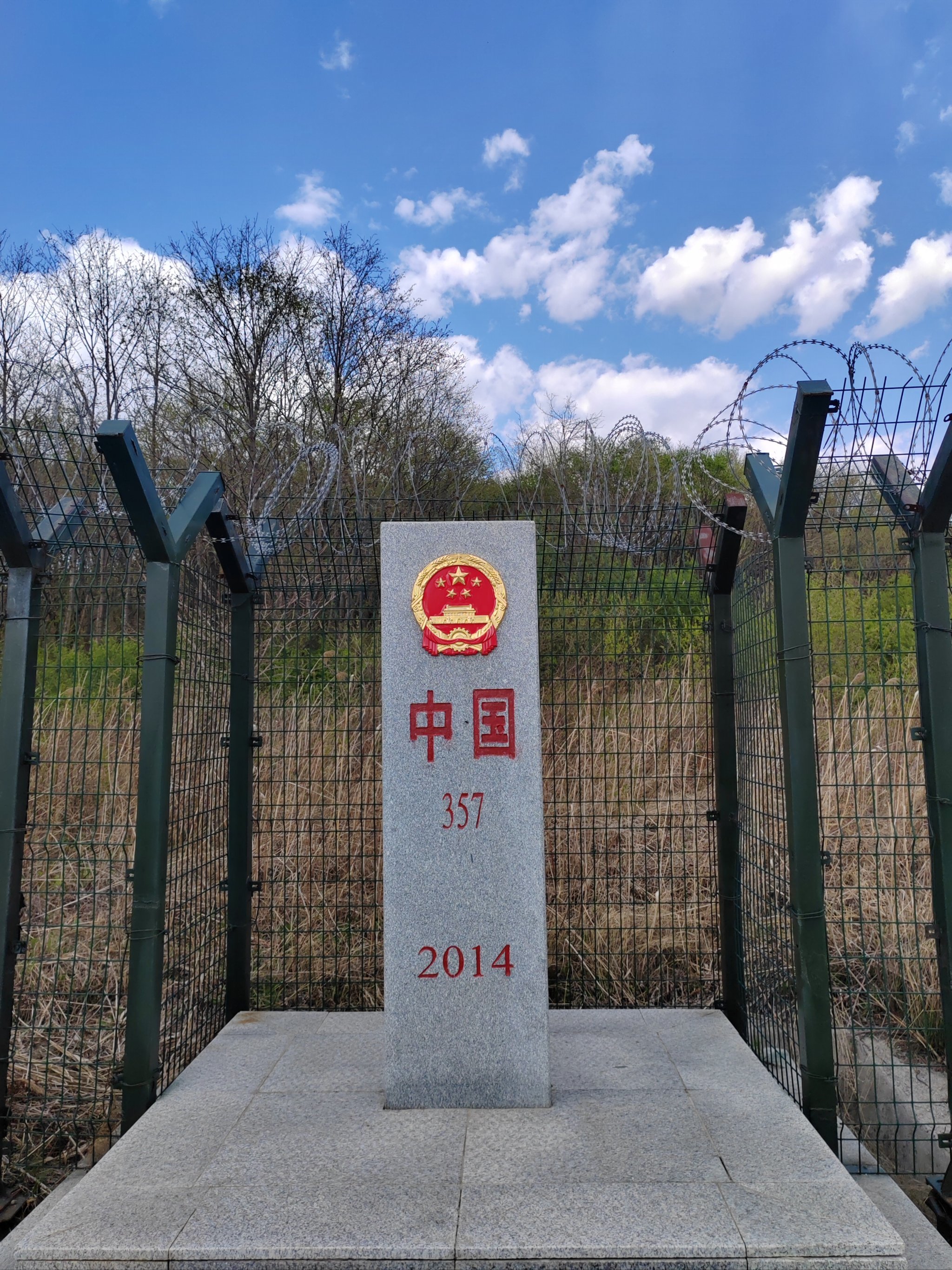 祖国繁荣昌盛🇨🇳
