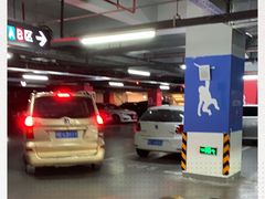 -复地万科·活力城-停车场