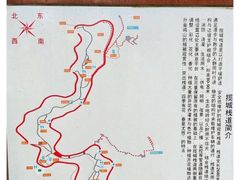 -金鸡山公园