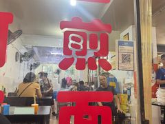 -建国蚵煎蚵面