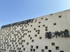 -辛庄国际文化艺术区