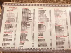 菜单-黄师奶甜品店