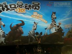 android_upload_pic-万达影城(泉舜广场PRIME店)