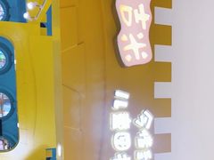 -小专鼠小马吉米儿童图书馆(世纪金源店)