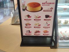 -西村叔叔的店·面包·甜品·蛋糕(清河万象汇店)